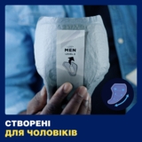 Урологічні прокладки для чоловіків Tena Men Active Fit Level 2, 20 шт. - Pampik - 3