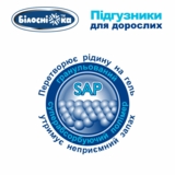 Підгузки для дорослих Білосніжка №30 розмір XL (110-160 см) 30 шт. - Pampik - 6