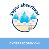 Подгузники Chicco Airy 2 (3-6 кг), 50 шт. (11234.00) - Pampik - 12