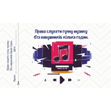 Чекова книжка бажань Талант Для брата (978966935950605) - Pampik - 4