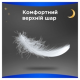 Гігієнічні прокладки Always Classic Secure Night, 6 шт. - Pampik - 4