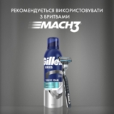 Піна для гоління Gillette Series Охолоджуюча з евкаліптом, 200 мл - Pampik - 7