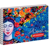 Альбом для малювання Yes Ukraine sunflowers Українка, А4, 30 аркушів (130538) - Pampik