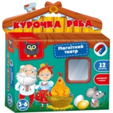 Магнитный театр Vladi Toys Академія розвитку Курочка Ряба укр. язык (VT3206-31) - Pampik