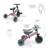 Дитячий триколісний біговел-трансформер Poppet 3в1, рожево-м'ятний + стікерпак (PP-1703P) - Pampik - 4