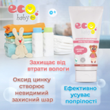 Дитячий пробіотичний крем під підгузок EcoBaby Prpbiotic 0+, 90 мл - Pampik - 2