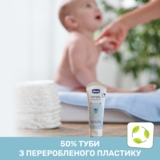 Защитный крем под подгузник 4 в 1 Chicco Natural Sensation Nappy Cream, 100 мл (11520.00) - Pampik - 7