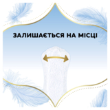 Щоденні прокладки Discreet Skin Love Multiform, 54 шт. - Pampik - 6