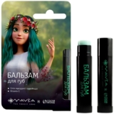 Бальзам для губ Colour Intense x Mavka, тон 01 (лесной), 5 г - Pampik - 2