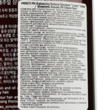Шампунь Prreti PH Balancing Lemon, 500 мл - Pampik - 3