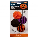 Набор бумажный Yes! Fun Halloween Шары-соты, 4 шт. (973640) - Pampik - 2