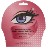 Патчи для глаз Beauugreen Micro Hole Pearl and Black, 2 шт. - Pampik