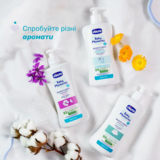 Гель для купания Chicco Baby Moments Без слез Защитный с экстрактом календулы, 500 мл - Pampik - 4