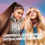 Бальзам-ополіскувач Garnier Fructis Superfood Ананас Сяюча довжина, для довгого та тьмяного волосся, 350 мл - Pampik - 6