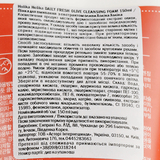 Пенка для умывания Holika Holika Daily Fresh Olive Cleansing Foam с экстрактом оливы 150 мл - Pampik - 3