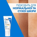 Дневной увлажняющий крем CeraVe для нормальной и сухой кожи лица с SPF 30, 52 мл (MB525400) - Pampik - 10
