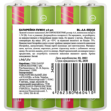 Батарейки Euroelectric AAA LR03 1,5V, 4 шт. - Pampik - 2