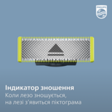Змінні леза Philips OneBlade, 2 шт. (QP420/50) - Pampik - 5
