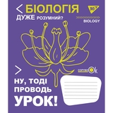 Зошит предметнийYes Fun School Subjects, біологія, A5, в клітинку, 48 листів - Pampik