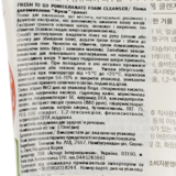 Пенка для умывания Tony Moly Fresh To Go Pomegranate Foam Cleanser Гранат 170 мл - Pampik - 3