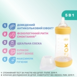 Пляшка для годування Chicco Perfect 5 Love пластикова із силіконовою соскою 240 мл (20223.31.40) - Pampik - 3