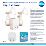 Молокоотсос Canpol babies ExpressCare (12/212) - Pampik - 4