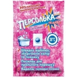 Засіб для відбілювання Sama Персолька-Плюс Квітковий, 250 г - Pampik