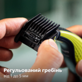 Электробритва Philips OneBlade (QP2724/20) - Pampik - 10