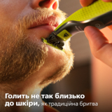 Электробритва Philips OneBlade (QP2724/20) - Pampik - 3