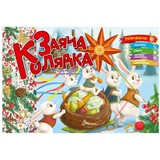 Розвиваюча книга Талант Святкові Заяча колядка - Володимир Верховень (9789669891570) - Pampik