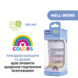 Пляшечка для годування Chicco Well-Being Colors, з силіконовою соскою 0м+, 150 мл, рожева (28611.11) - Pampik - 8