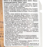 Маска тканевая для лица Tony Moly Fresh To Go Pomegranate Гранат, 25 г - Pampik - 3