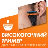 Змінні картриджі для гоління чоловічі Gillette Fusion5 4 шт. - Pampik - 8