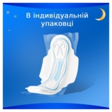 Гигиенические прокладки Always Classic Night, 8 шт. - Pampik - 4