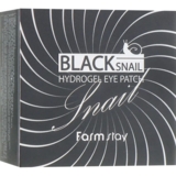 Гидрогелевые патчи для глаз FarmStay Black Snail, 60 шт. - Pampik - 4