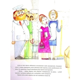 Пташка Аліса - Наталя Головач (978-966-10-6686-0) - Pampik - 3