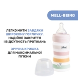 Пляшечка для годування Chicco Well-Being Colors, з силіконовою соскою 0м+, 150 мл, рожева (28611.11) - Pampik - 7