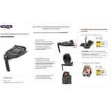 База до автокрісла Peg-Perego Twist Base поворотна чорна (IAKBTW0000NF) - Pampik - 4