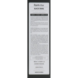 Пенка для лица FarmStay Black Snail Deep Cleansing Foam с муцином черной улитки 180 мл - Pampik - 3