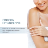 Молочко для тела Sesderma Laboratories Hidraderm Repair Body Milk восстановительное 200 мл - Pampik - 3