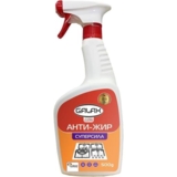 Засіб для видалення жиру з кухонних поверхонь Galax das Power Clean, 500 мл - Pampik