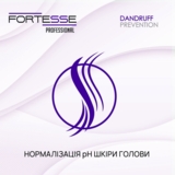 Нормалізуючий шампунь-ополіскувач Fortesse Professional Dandruff Prevention, профілактика появи лупи, 400 мл - Pampik - 6