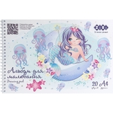 Альбом для малювання Zibi Kids Line Mermaid А4 20 аркушів блакитний (ZB.1443-14) - Pampik