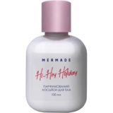 Парфумований лосьйон для тіла Mermade Hi-Hey-Holiday, 100 мл - Pampik