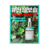 Тканевая маска для лица A'pieu Madecassoside успокаивающая, 24 г - Pampik