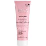 Концентрированная маска для рук и ногтей Miya Cosmetics Hand Lab Concentrated Mask For Hands & Nails With A Complex Of Oils 40% 50 мл - Pampik