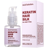 Шелк для волос Hollyskin Acid Solution Keratin Hair Silk с кератином и кислотами , 30 мл - Pampik