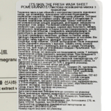 Маска для лица тканевая It's Skin The Fresh Pomegrante Mask Sheet, 20 г - Pampik - 3