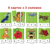 "Настільна гра Київська фабрика іграшок Ерудит Склади слово Випуск 3 - Pampik - 2