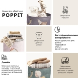 Кошик для зберігання іграшок Poppet Зайченятко, 40х50 см (PP002-L) - Pampik - 9